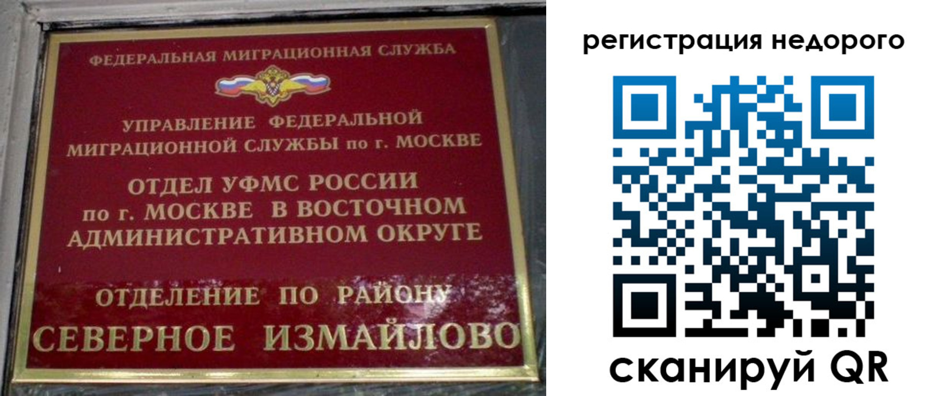 прописка в квартире в Междуреченске