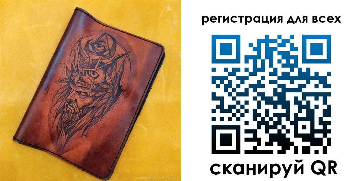 прописка иностранных граждан в Междуреченске